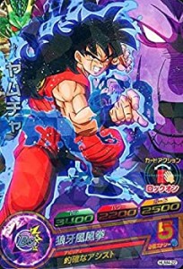 ドラゴンボールヒーローズ 赤箔3枚セット(ヤムチャ・孫悟飯:GT