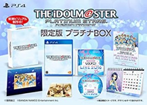 【未使用】【中古】 アイドルマスター プラチナスターズ プラチナBOX - PS4