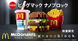 ナノブロック ビッグマック 限定版コレクターズキット（コンプリートボック（未開封・未使用品）