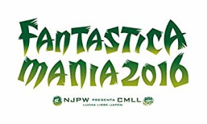 【未使用】【中古】 NJPW PRESENTS CMLL FANTASTICA MANIA 2016 [DVD]