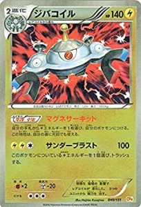 【未使用】【中古】 ポケモンカードゲームXY ジバコイル (キラ仕様) / プレミアムチャンピオンパック EX×M×BREAK (PMCP4) /シングルカ