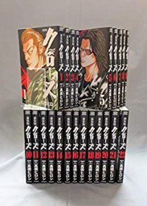 【未使用】【中古】 クローズ 新装版 コミック 1-22巻セット (少年チャンピオン・コミックスエクストラ)