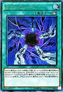 【未使用】【中古】 遊戯王 MVP1-JP008 カオス・フォーム KCウルトラレア