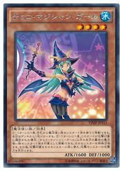 【未使用】【中古】 遊戯王 茶 チョコ・マジシャン・ガール KC-R VJMP-JP115