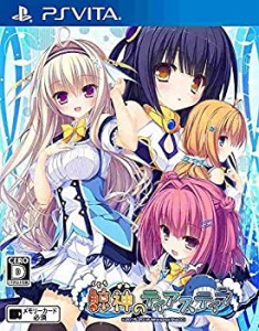 鯨神のティアスティラ - PS Vita（未使用品）