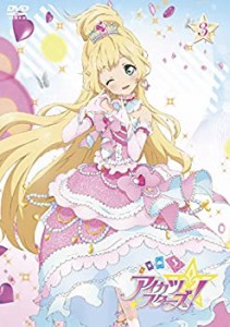 【未使用】【中古】 アイカツスターズ! 3 [DVD]