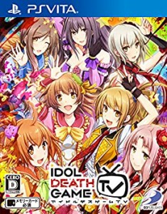 【未使用】【中古】 アイドルデスゲームTV - PS Vita