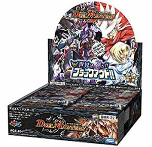 【未使用】【中古】 デュエル・マスターズ DMR-22 TCG 革命ファイナル 拡張パック 第2章 世界は0だ!! ブラックアウト!! DP-BOX