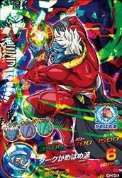 【未使用】【中古】 ドラゴンボールヒーローズ/HGD9-58 ミラ SR