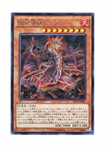 遊戯王 ドゴランの通販｜au PAY マーケット