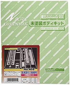 グリーンマックス Nゲージ 京浜急行 (旧)600形 4輛編成セット 未塗装車体キ（未使用品）