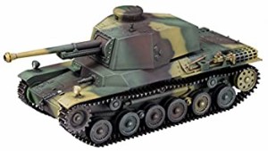 ファインモールド 1/35 スケールミリタリーシリーズ 帝国陸軍 三式中戦車  （未使用品）