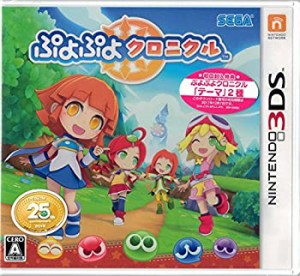 3DS ぷよぷよクロニクル 【初回封入特典】『ぷよぷよクロニクル』テーマ & （未使用品）