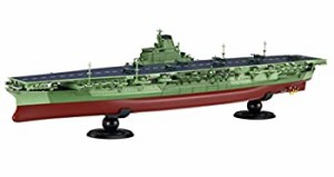 フジミ模型 1/700 艦NEXTシリーズ ??8 日本海軍航空母艦 信濃 色分け済み  （未使用品）