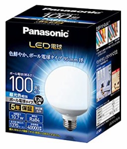 【未使用】【中古】 パナソニック LED電球 口金直径26mm 電球100形相当 昼光色相当(10.7W) 一般電球・ボール電球タイプ 95mm径 屋外器具