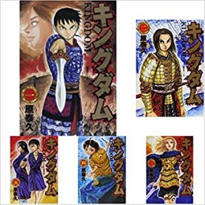 【未使用】【中古】 キングダム コミック 1-48巻 セット [コミック]