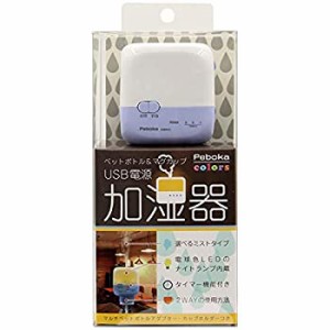 【未使用】【中古】 イツワ商事 USBボトル加湿器 KUBHN12BL