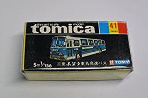 【未使用】【中古】 トミカ 黒箱 41 三菱ふそう 東名高速バス