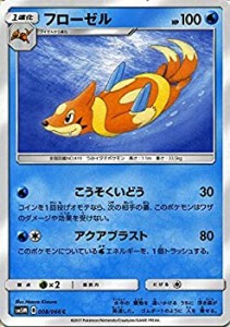 【未使用】【中古】 ポケモンカードゲームSM/フローゼル (C) /ウルトラムーン