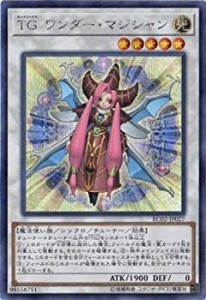 【未使用】【中古】 遊戯王/第10期/RC02-JP027 TG ワンダー・マジシャン 【シークレットレア】