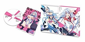 【未使用】【中古】 魔装学園H×H (限定版) 全6巻セット とらのあな購入特典収納BOX付属 Blu-ray セット