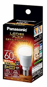 【未使用】【中古】 パナソニック LED電球 プレミア 口金直径17mm 電球60W形相当 電球色相当(7.2W) 小型電球・全方向タイプ 1個入り 密閉