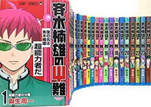 【未使用】【中古】 超能力者斉木楠雄のΨ難 コミック 1-25巻セット