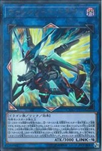 【未使用】【中古】 【シングルカード】CYHO) ヴァレルソード・ドラゴン/リンク/ウルトラ/CYHO-JP034