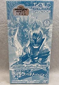 【未使用】【中古】 RHSソフビ セブンイレブン 仮面ライダーキバ ガルルコバルト