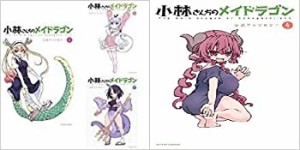 【未使用】【中古】 小林さんちのメイドラゴン 公式アンソロジー コミック 1-4巻 セット (アクションコミックス (月刊アクション) )