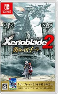 【未使用】【中古】 ゼノブレイド2 黄金の国イーラ - Nintendo Switch