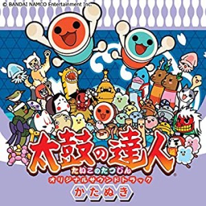 【未使用】【中古】 太鼓の達人 オリジナルサウンドトラック かたぬき