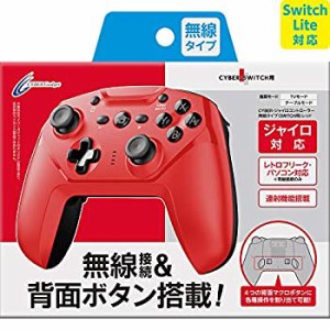 switch コントローラの通販｜au PAY マーケット｜24ページ目