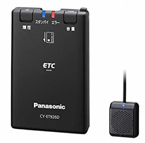 【未使用】【中古】 Panasonic パナソニック ETC1.0 CY-ET926D アンテナ一体型 音声案内タイプ 新セキュリティ対応 GPS付