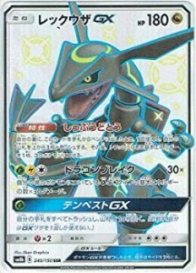 【未使用】【中古】 ポケモンカードゲーム/PK-SM8B-240 レックウザGX SSR