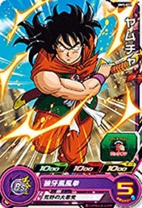 スーパー ドラゴンボール ヒーローズ ヤムチャの通販｜au PAY マーケット