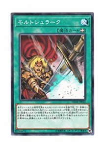 【未使用】【中古】 遊戯王 日本語版 DANE-JP065 Mordschlag モルトシュラーク (ノーマル)