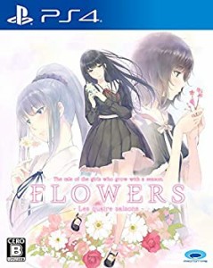 【未使用】【中古】 FLOWERS 四季 - PS4