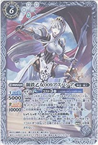 【未使用】【中古】 バトルスピリッツ 鋼鉄乙女009アスパシア（Mレア） 神の帰還（BS47） | バトスピ 神煌臨編 界渡・機人 スピリット 白