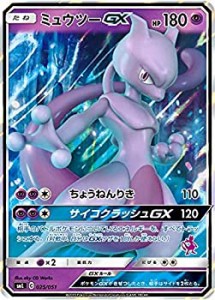 【未使用】【中古】 ポケモンカードゲーム SML 025/051 ミュウツーGX 超 ファミリーポケモンカードゲーム ミュウツーGXデッキ