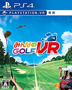 【未使用】【中古】 【PS4】みんなのGOLF VR VR専用