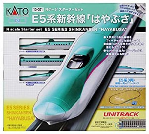 【未使用】【中古】 KATO カトー Nゲージ スターターセット E5系 はやぶさ 10-001 鉄道模型入門セット