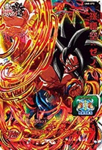 【未使用】【中古】 スーパードラゴンボールヒーローズ/UM8-070 孫悟空：ゼノ UR