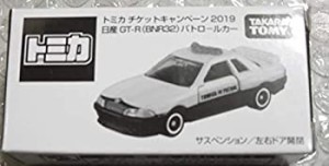 【未使用】【中古】 トミカ タカラ トミー 日産/NISSAN GT-R BNR32 パトロールカー/パトカー 非売品 限定 マクドナルド チケットキャンペ
