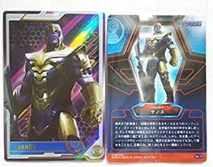 【未使用】【中古】 アベンジャーズ AVENGERS ENDGAME ウエハース MARVEL No13. サノス