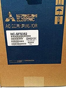 【未使用】【中古】 MITSUBISHI 三菱 HC-SFS352 サーボモーター