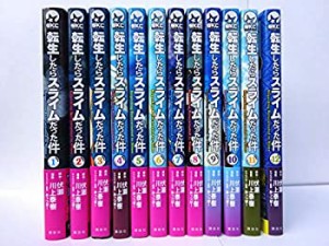 【未使用】【中古】 転生したらスライムだった件 コミック 1-12巻セット