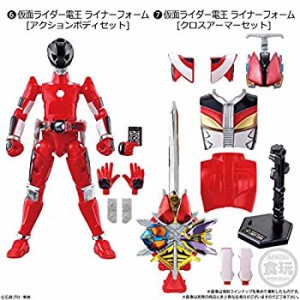 【未使用】【中古】 SO-DO CHRONICLE 装動 仮面ライダー電王2［仮面ライダー電王 ライナーフォーム (アクションボディセット クロスアー