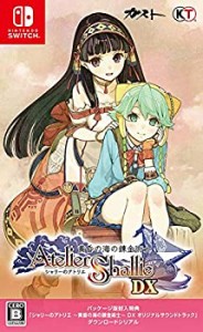 【未使用】【中古】 【Switch】シャリーのアトリエ ~黄昏の海の錬金術士~ DX