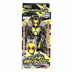 【未使用】【中古】 仮面ライダーゼロワン サウンド戦士 仮面ライダーゼロワン